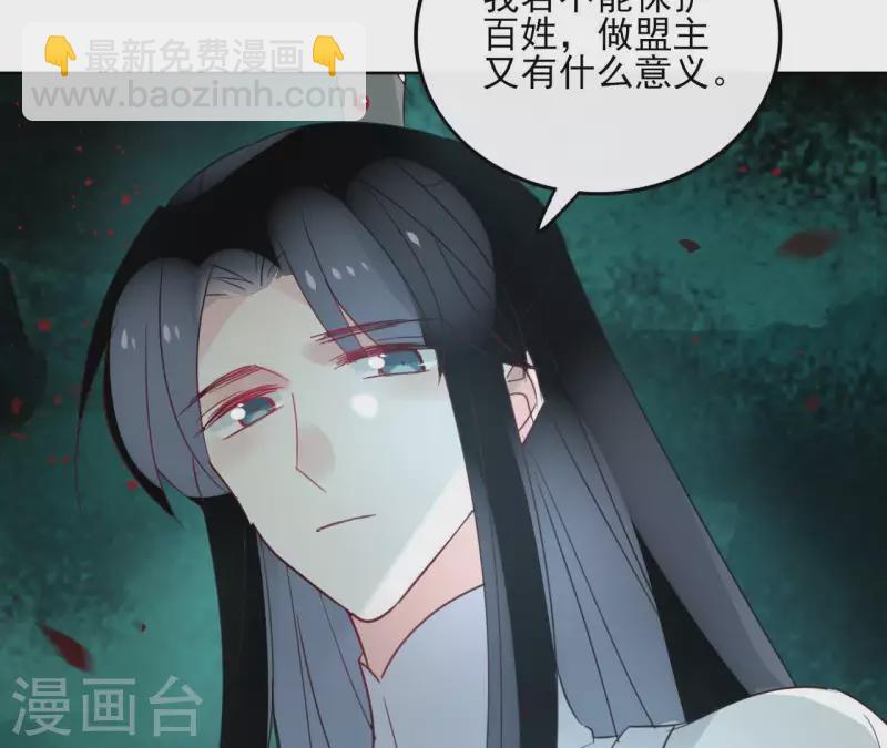 第38话 别寻我-第38话