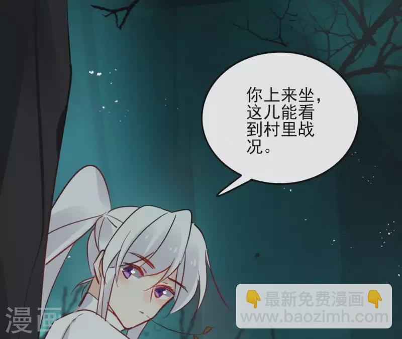 第38话 别寻我-第38话
