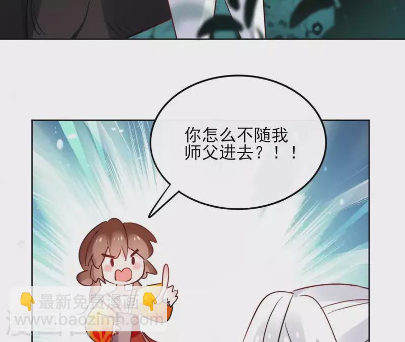 第38话 别寻我-第38话