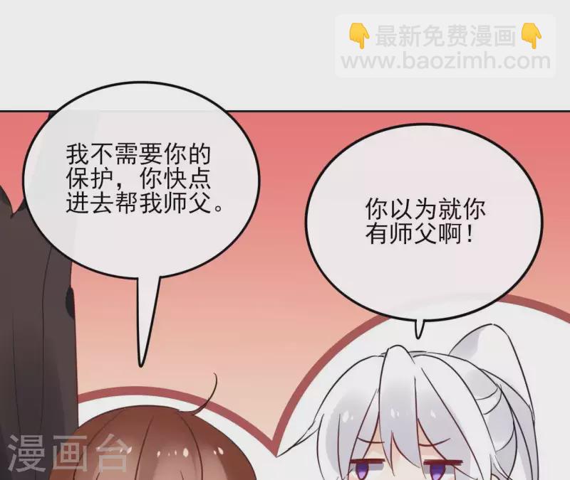 第38话 别寻我-第38话