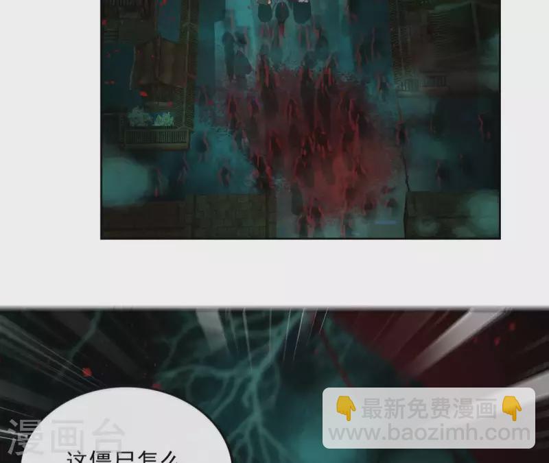 第38话 别寻我-第38话