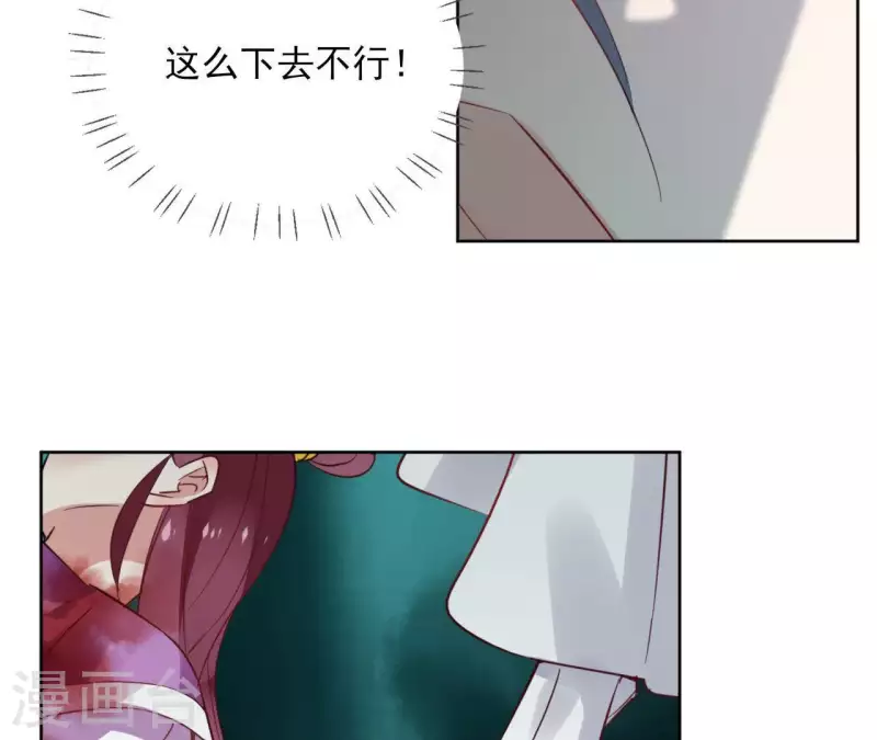 第38话 别寻我-第38话