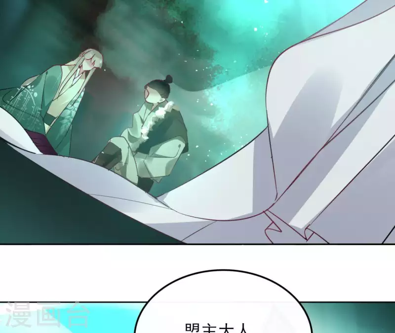 第38话 别寻我-第38话