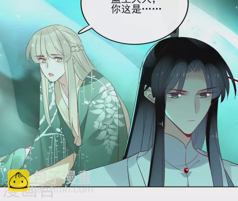 第38话 别寻我-第38话