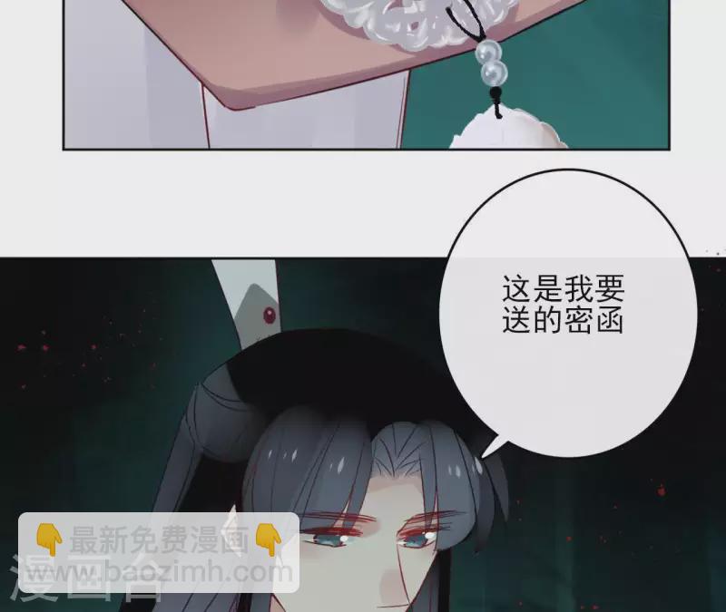第38话 别寻我-第38话