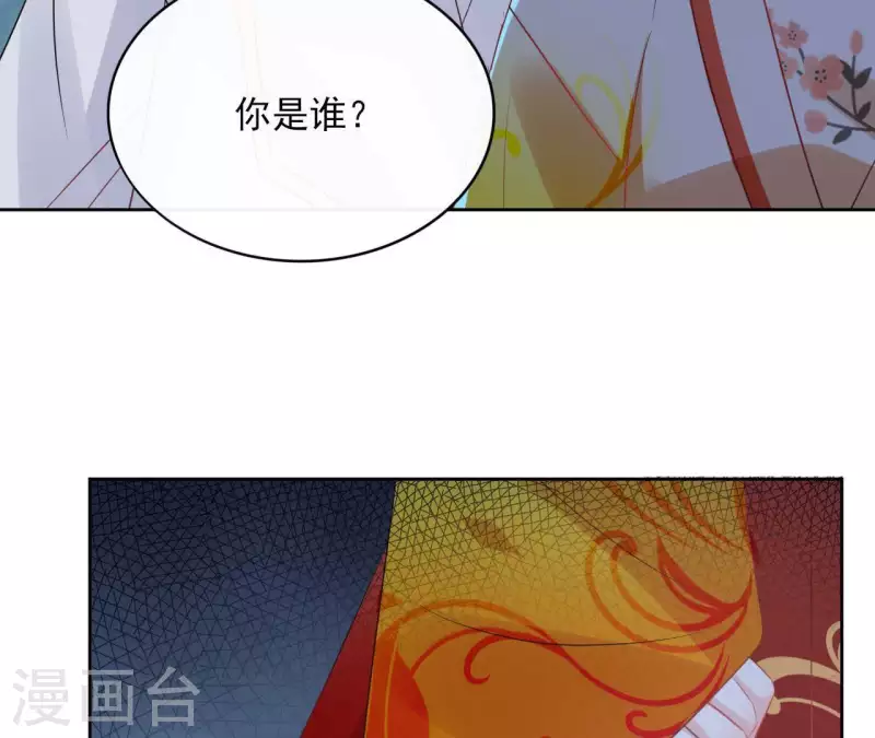 第40话 争吵(1/2)-第40话