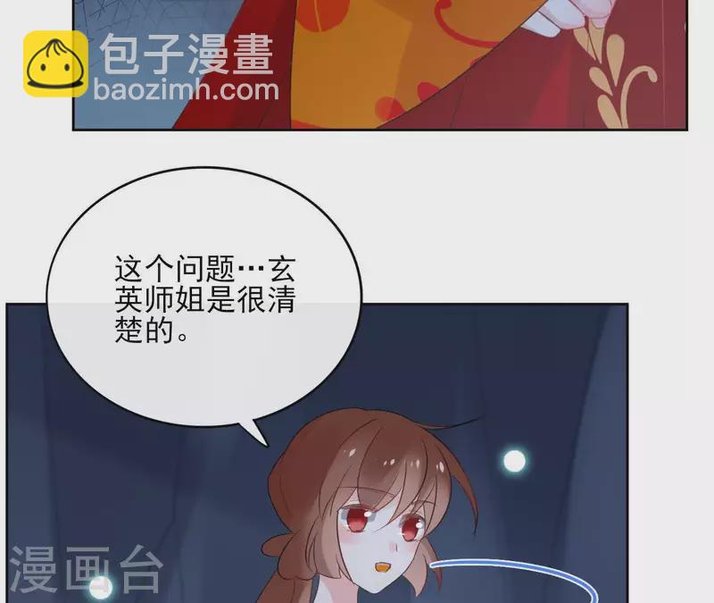 第40话 争吵(1/2)-第40话