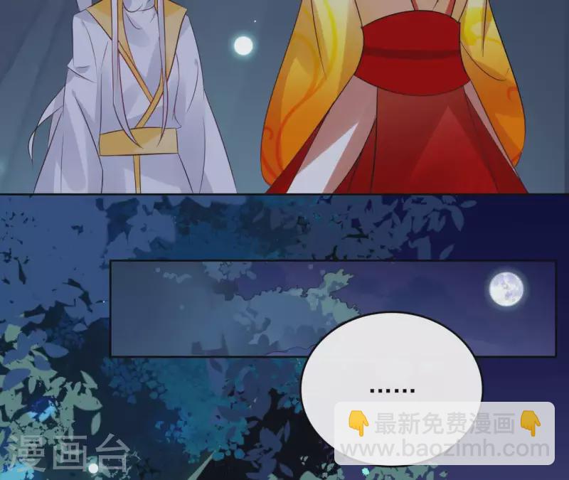 第40话 争吵(1/2)-第40话