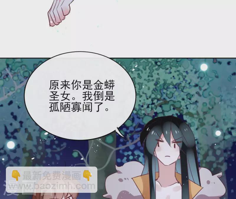 第40话 争吵(1/2)-第40话