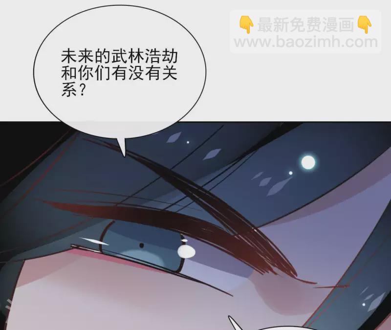 第40话 争吵(1/2)-第40话