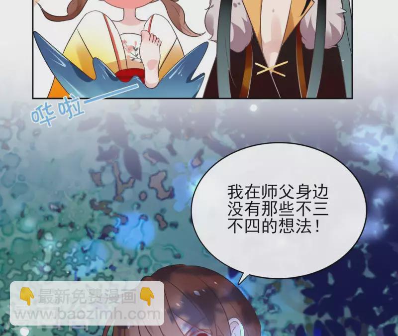 第40话 争吵(1/2)-第40话