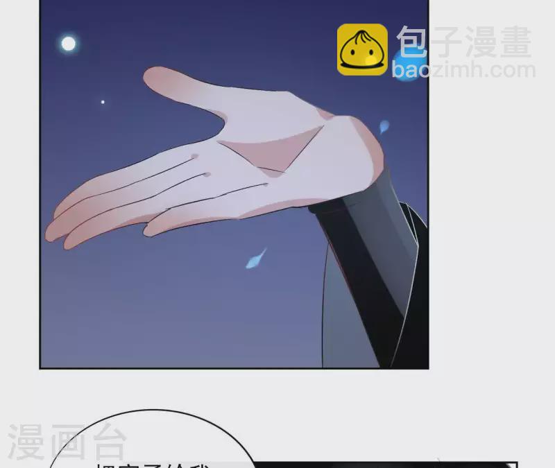 第40话 争吵(1/2)-第40话