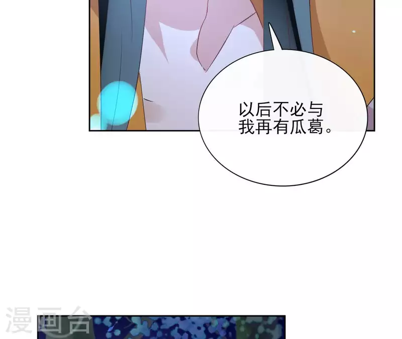 第40话 争吵(1/2)-第40话