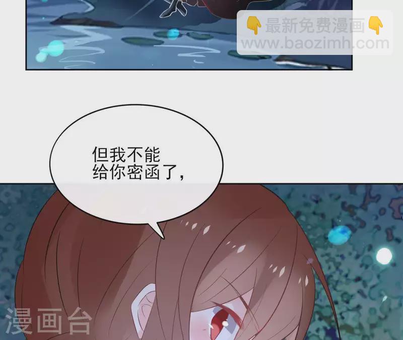 第40话 争吵(1/2)-第40话