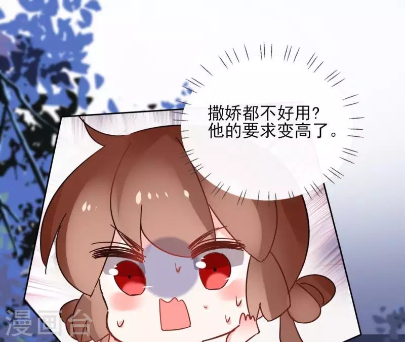 第42话 摊牌(1/2)-第42话