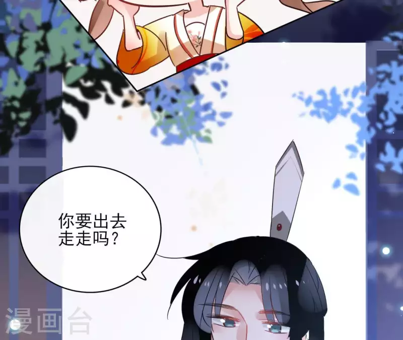 第42话 摊牌(1/2)-第42话