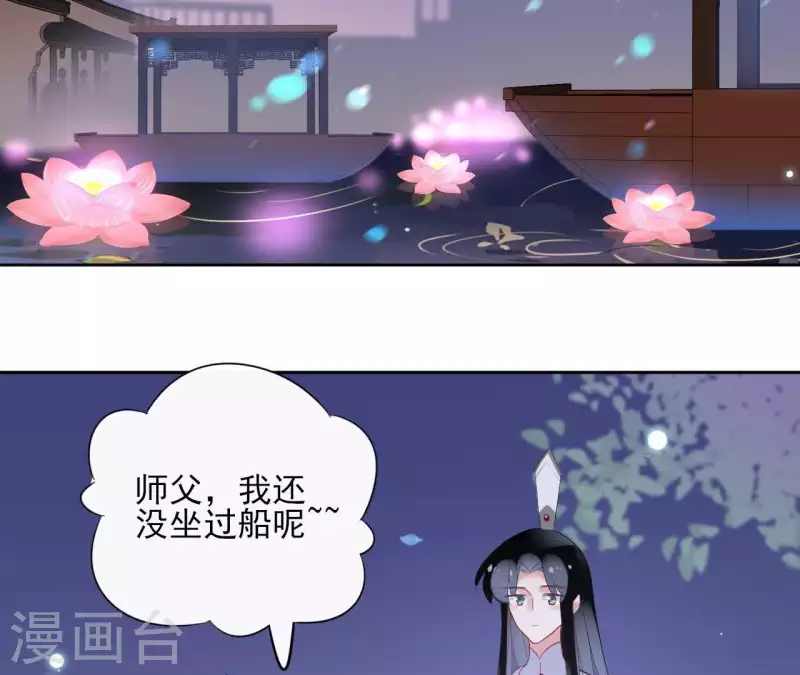 第42话 摊牌(1/2)-第42话