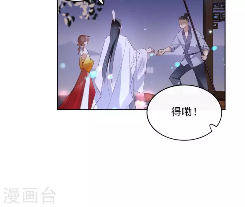 第42话 摊牌(1/2)-第42话