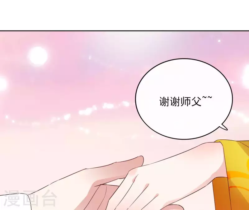第42话 摊牌(1/2)-第42话