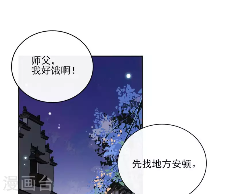 第42话 摊牌(1/2)-第42话