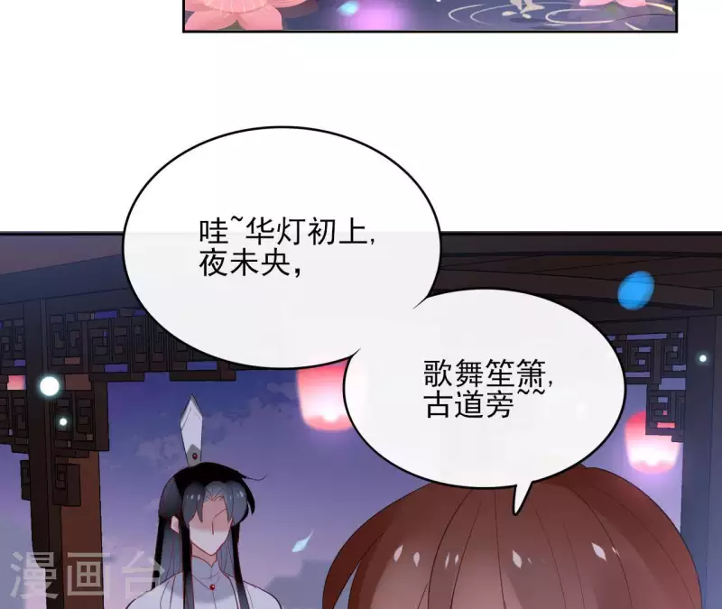 第42话 摊牌(1/2)-第42话