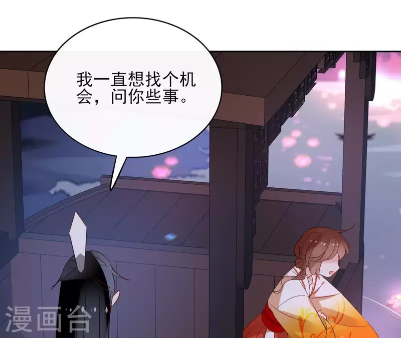 第42话 摊牌(1/2)-第42话