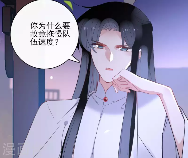 第42话 摊牌(1/2)-第42话