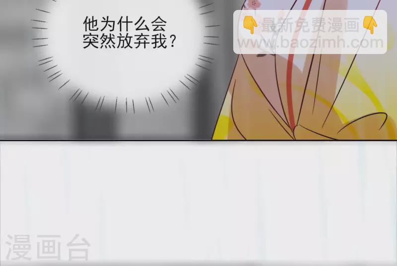 第44话 定做(1/2)-第44话
