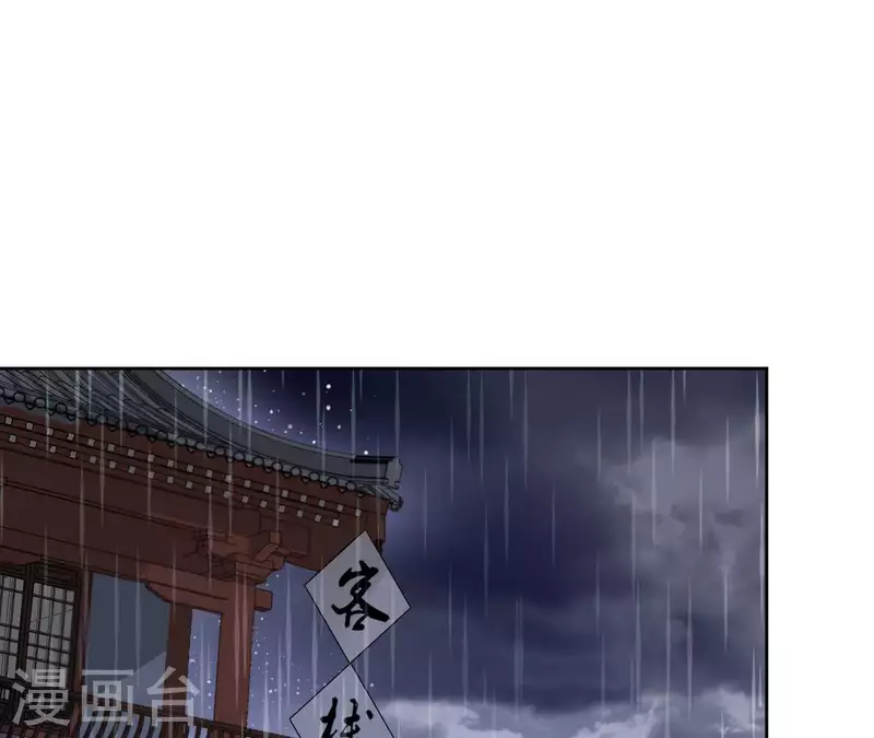 第44话 定做(1/2)-第44话