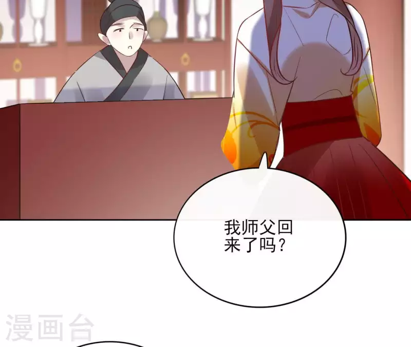 第44话 定做(1/2)-第44话