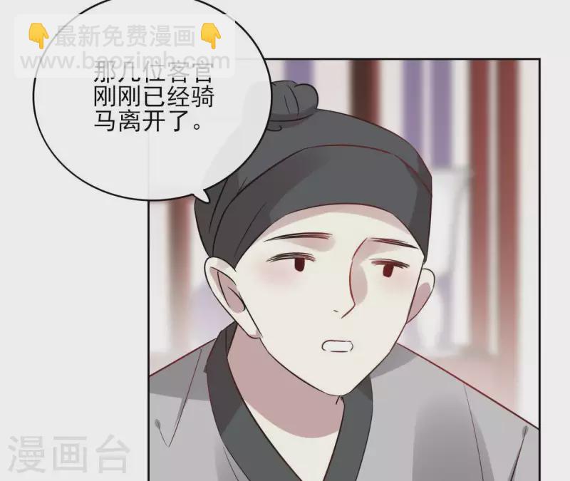 第44话 定做(1/2)-第44话