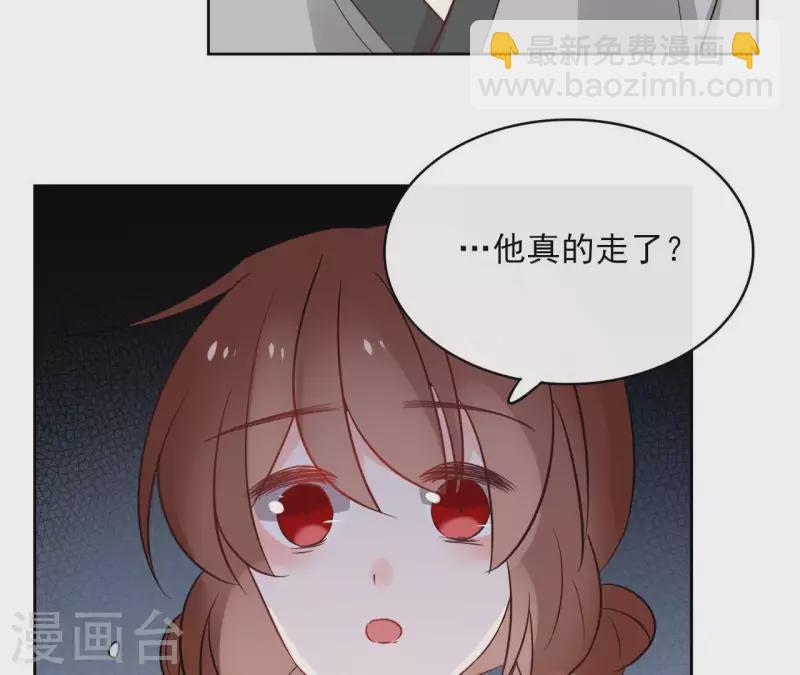 第44话 定做(1/2)-第44话
