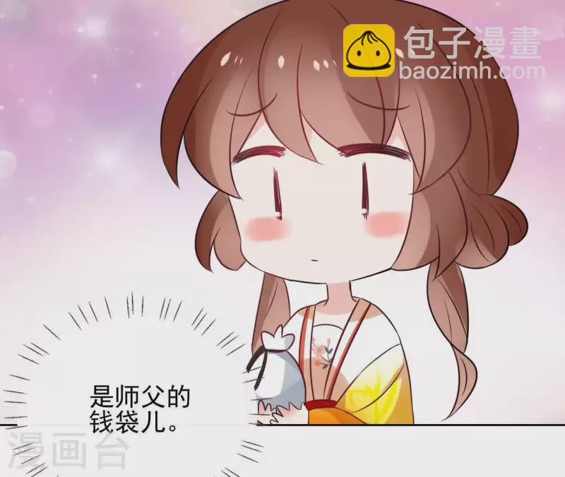 第44话 定做(1/2)-第44话