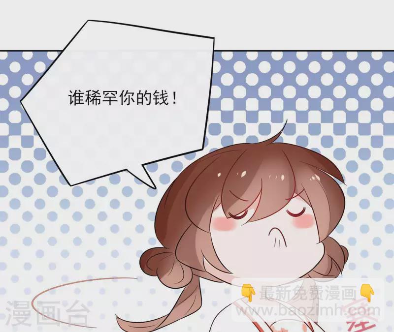 第44话 定做(1/2)-第44话