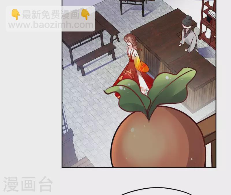 第44话 定做(1/2)-第44话