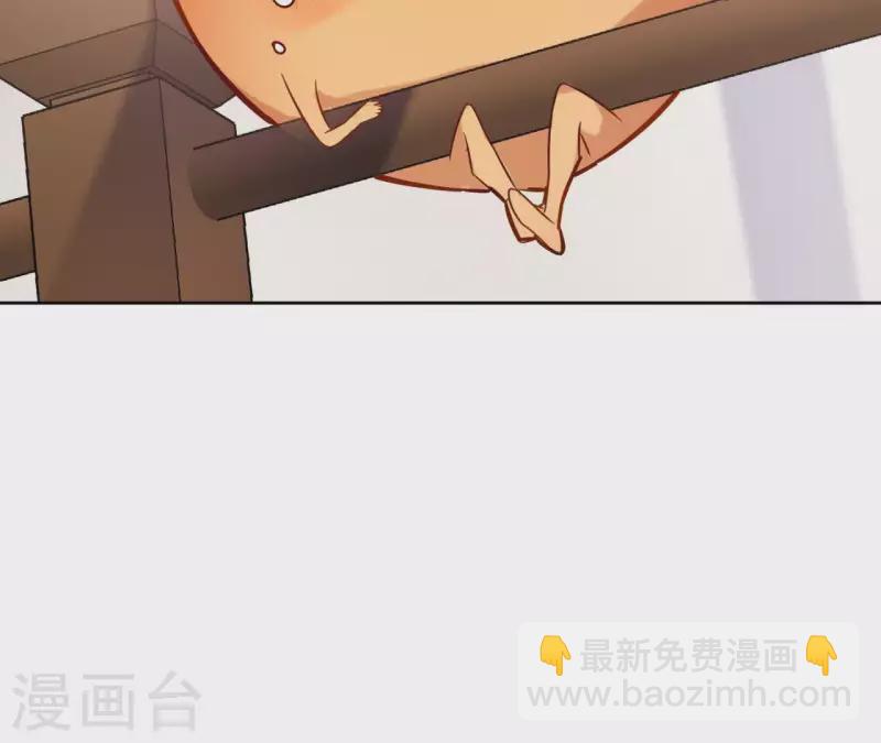 第44话 定做(1/2)-第44话