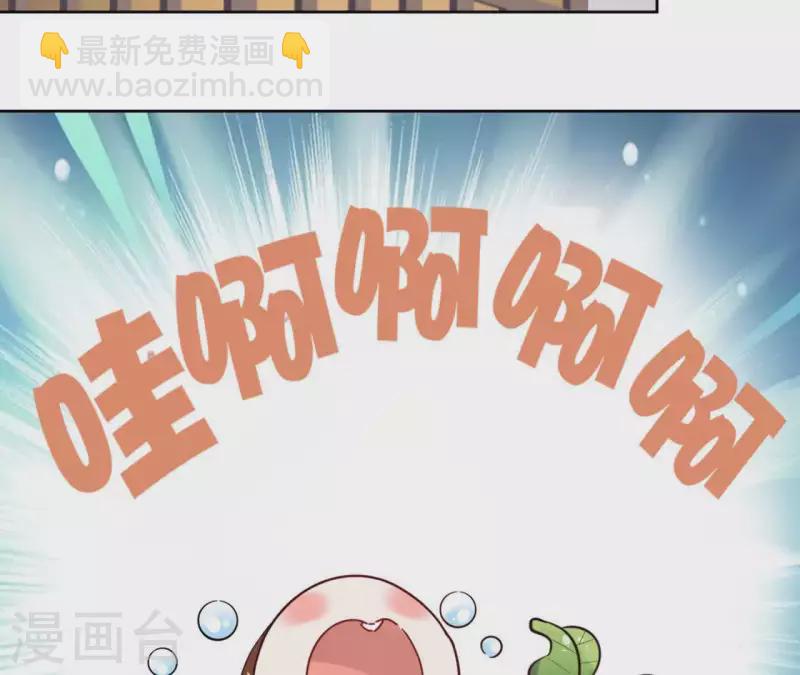 第44话 定做(1/2)-第44话