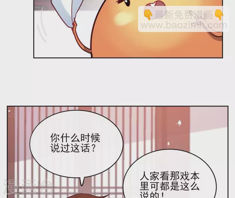 第44话 定做(1/2)-第44话