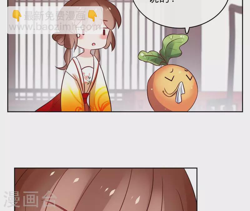 第44话 定做(1/2)-第44话