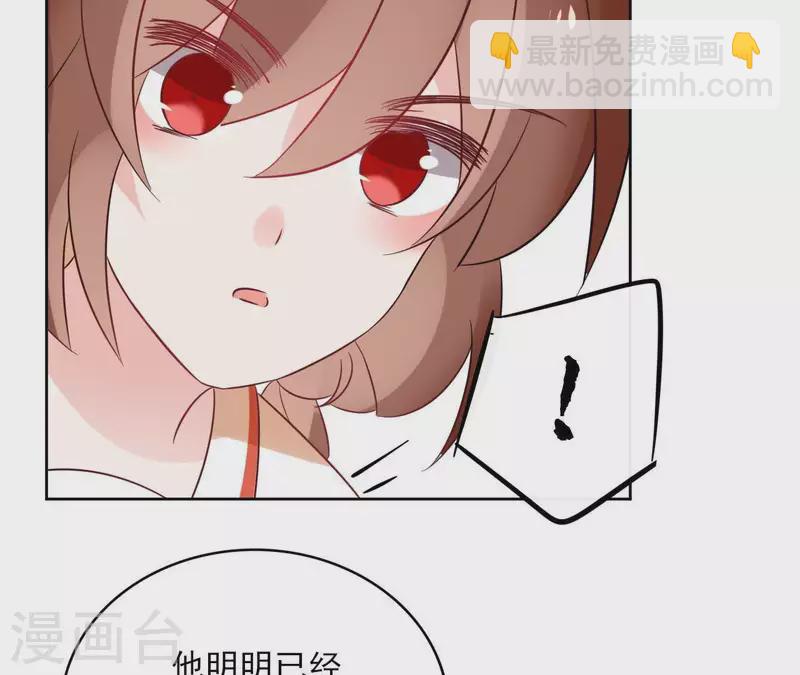 第44话 定做(1/2)-第44话