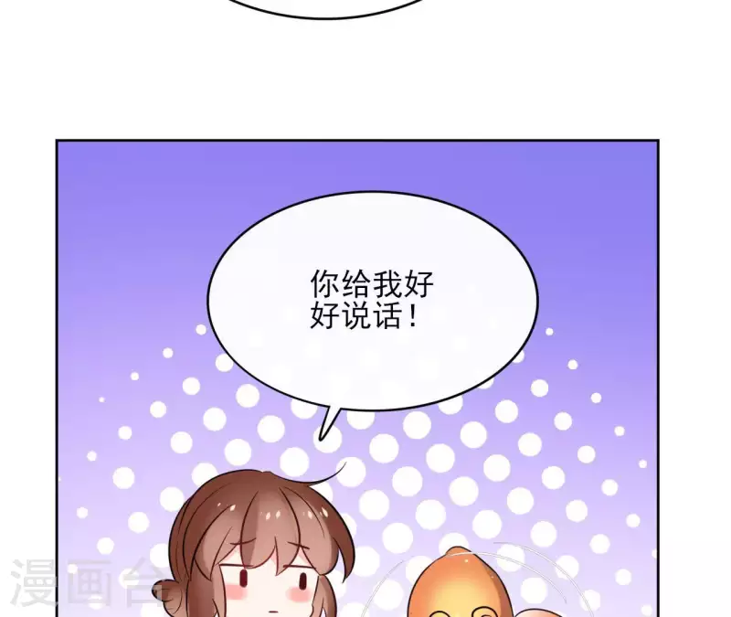 第44话 定做(1/2)-第44话