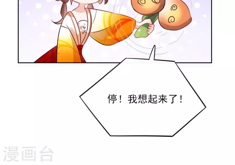 第44话 定做(1/2)-第44话
