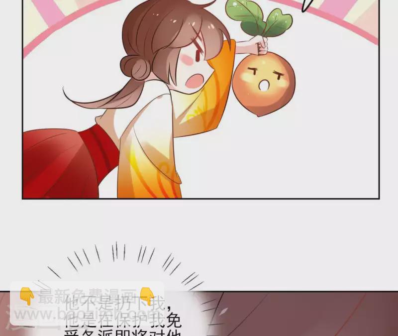 第44话 定做(1/2)-第44话