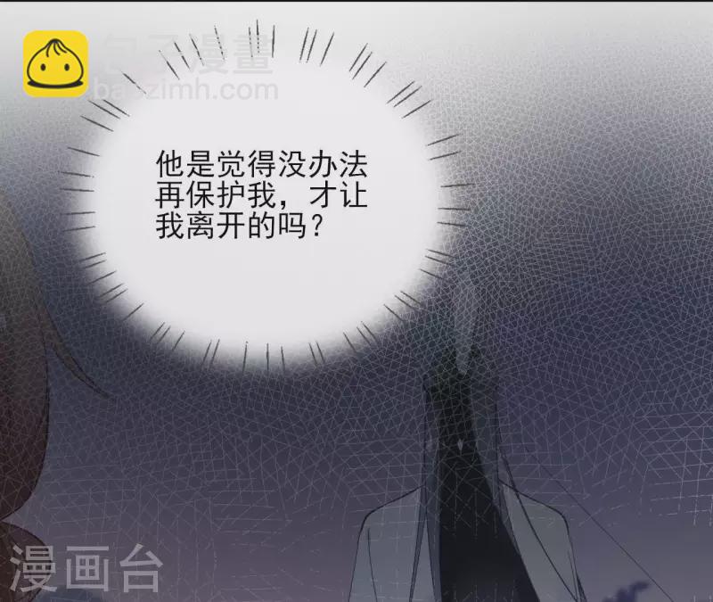 第44话 定做(1/2)-第44话
