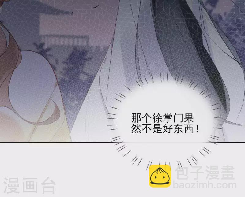 第44话 定做(1/2)-第44话