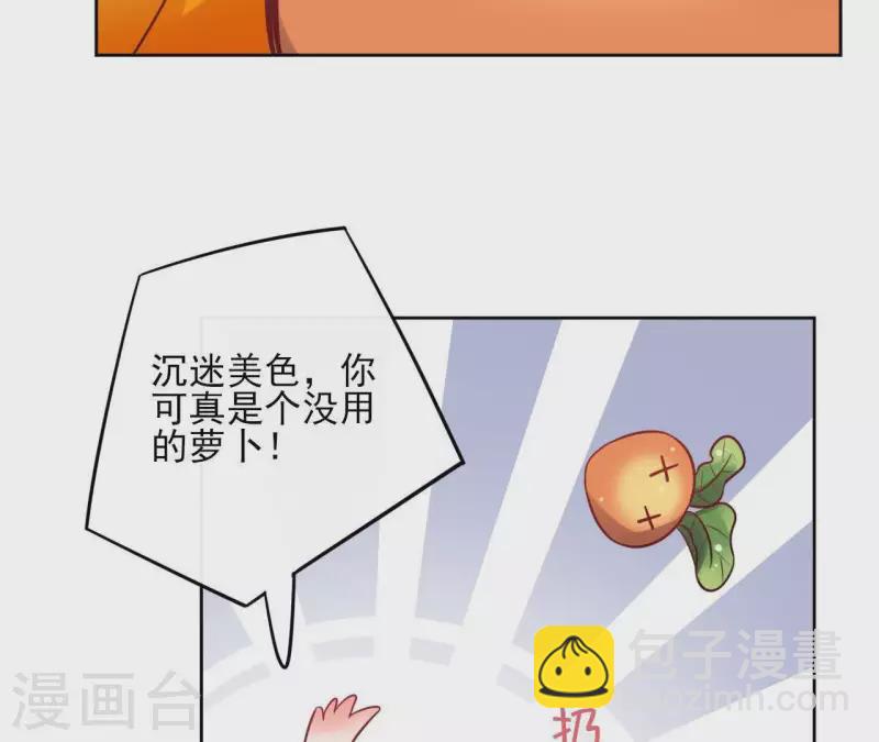 第44话 定做(1/2)-第44话