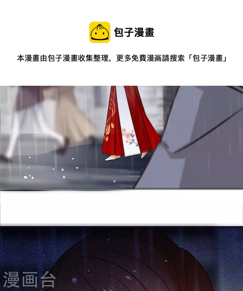第44话 定做(1/2)-第44话