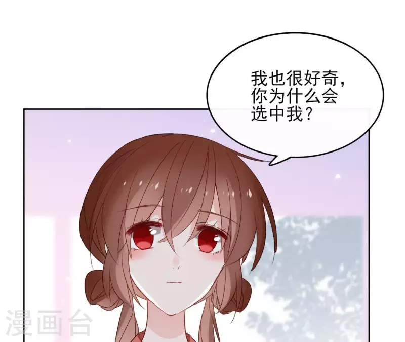 第46话 御敌(1/2)-第46话