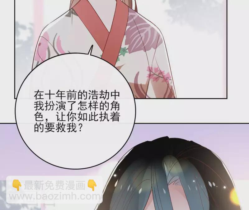 第46话 御敌(1/2)-第46话