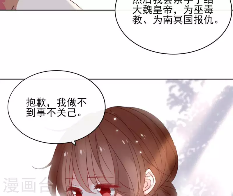 第46话 御敌(1/2)-第46话